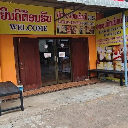 Pakse Backpacker Hostel2023 Luaran gambar